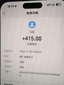 吃瓜网半自动掘金，单号日入100＋！人人可做，可矩阵放大-康仁安资源
