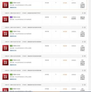 最新游戏搬砖诛仙世界，红利期收益高稳定，操作简单，小白闭眼入。-康仁安资源