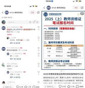 小红书虚拟资料引流，每天都是99+，一边引流一边变现2W+-康仁安资源