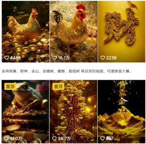 招财视频赚钱玩法，一条视频收益500+，零门槛小白也能学会-康仁安资源