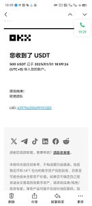 电脑撸美金项目，单机每天收益500+，推广轻松日入1000+-康仁安资源