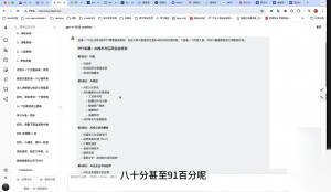 墨竹老师·《从0基础到AI高手》第3期-康仁安资源