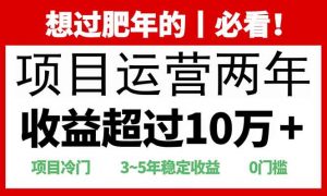 2025快递站回收玩法：收益超过10万+，项目冷门，0门槛-康仁安资源
