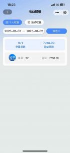 2025知乎拉新无限做单玩法，3分钟一单，日入1000+简单无难度-康仁安资源