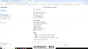 悟哥·能落地的销售实战课(更新2月)-康仁安资源