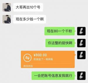 抖音千粉计划日入500+免费知识分享！-康仁安资源