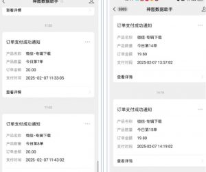 哪咤2爆火，如何利用AI结合哪吒2实现盈利，月收益5000+【附详细教程】-康仁安资源