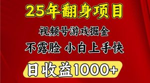 一天收益1000+ 25年开年落地好项目-康仁安资源