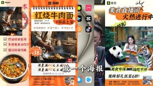 AI赋能新时代·从入门到精通的智能工具与直播销讲实战课-康仁安资源