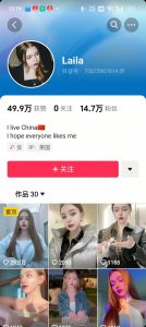 1288买的国外美女起号技术，国外美女搬运教学-康仁安资源