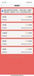 数字录入，几秒钟一单，单量无上限，随时随地可做，每天500+-康仁安资源