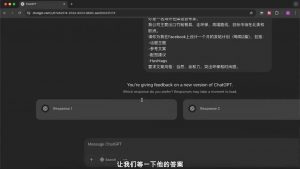 外贸ChatGPT实战课程-康仁安资源