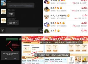 饿了么吃货卡项目_BUG领取无门槛券+渠道拉新整理-康仁安资源