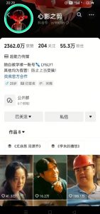 抖音影视大佬心影之剪全套教学，影视第一人称独白课程，26条作品涨粉24W-康仁安资源