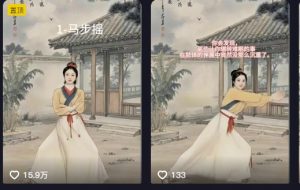 养生赛道新玩法，利用古人跳操，9条作品涨粉4.5W，没有技术含量，新人小白能轻松制作-康仁安资源