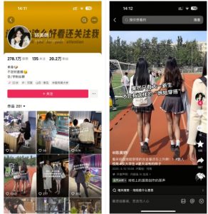 陈美娇美女号搬运技术，利用AI技术，可以做到百分百原创，万粉起月收入增加5k-康仁安资源