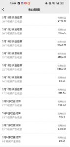 视频号广告分成新变现玩法：发视频即享商家广告收益，助新手日入过百-康仁安资源