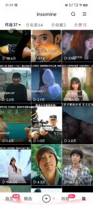 快手最新模板搬运教学，可以搬运任何赛道，有流量，有数据，目前技术很稳定-康仁安资源