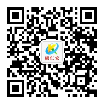 扫一扫加微信-康仁安网创