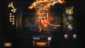 【完美传奇三职业三大陆】幽冥传奇手游-康仁安网创