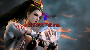 36款热门手游资源合集【破译】-康仁安网创