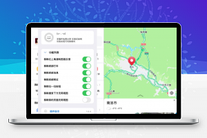 IOS高德地图 16.10.0 增强优化-康仁安资源