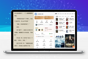 IOS番茄小说 7.0.7 优化版-康仁安资源