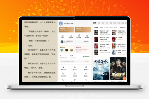 IOS番茄小说 7.0.5 优化版-康仁安资源