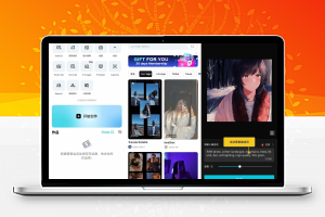安卓剪映国际版 CapCut v16.3.0 专业版-康仁安资源