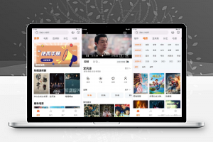 安卓免费追剧软件APP_追番达人 v6.1.1 去广告纯净版-康仁安资源