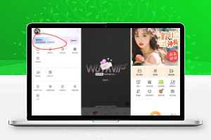 ios无他相机 7.3.5 解锁会员-康仁安资源