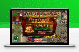 996引擎传奇端游【异火沉默十三大陆】最新整理WIN系一键即玩单机端+PC客户端+详细搭建教程-康仁安资源