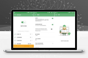 安卓广告拦截器 AdGuard v4.13.4 Nightly 高级版-康仁安资源