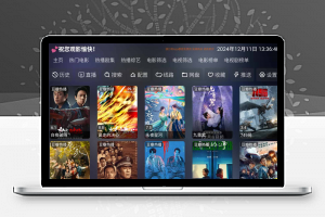 影视仓 v6.0.4.1 TV盒子版/ v3.2.5手机版开源版本,支持高清直播-康仁安资源