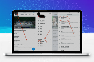 X 11.59 (Twitter) BHT插件-康仁安资源