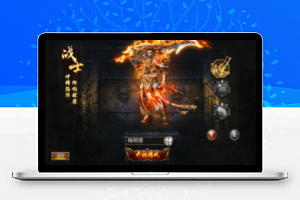 【完美传奇三职业三大陆】幽冥传奇手游-康仁安资源