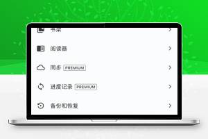 Tachimanga 4.9 漫画阅读器解锁订阅-康仁安资源