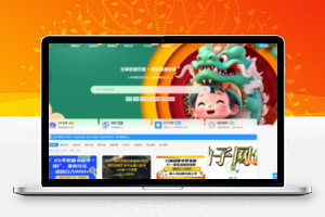 全站打包最新wordpress+免授权子比主题8.1+网创资源自动同步更新-康仁安资源