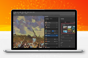 Adobe Photoshop 2025 v26.8.0.16 中文绿色破解激活版-康仁安资源