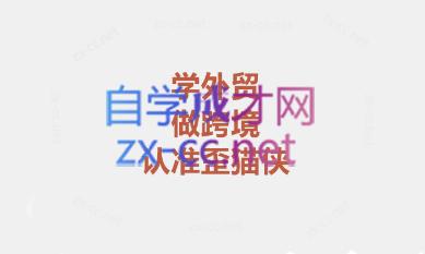琼姐·团队复制+询盘转化+展会实操-康仁安资源