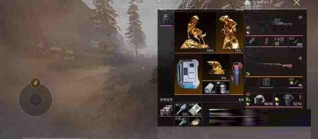 萤火改文件免费 v1-康仁安资源