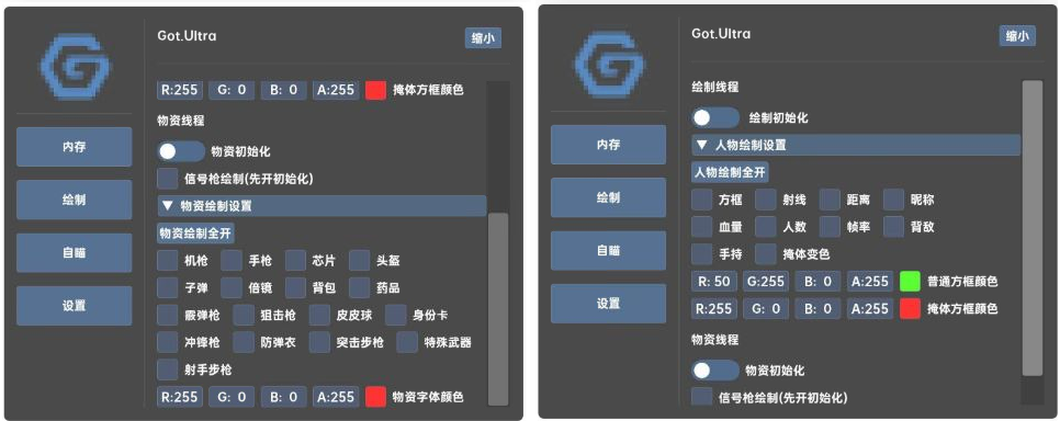 香肠派对GOT.Ultra辅助免费版-康仁安资源