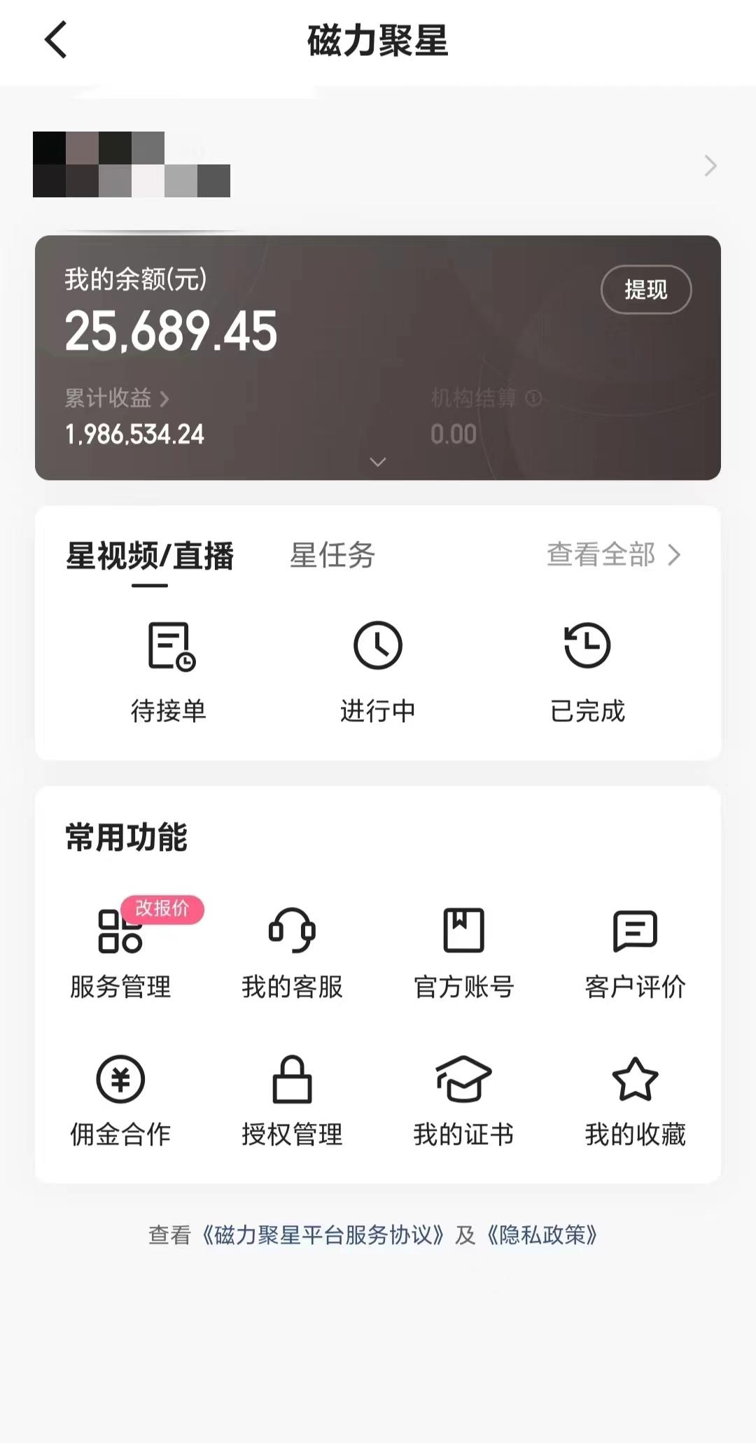 2024年寒假爆火项目，小游戏直播月入20w+，学会了之后你将翻身-康仁安资源