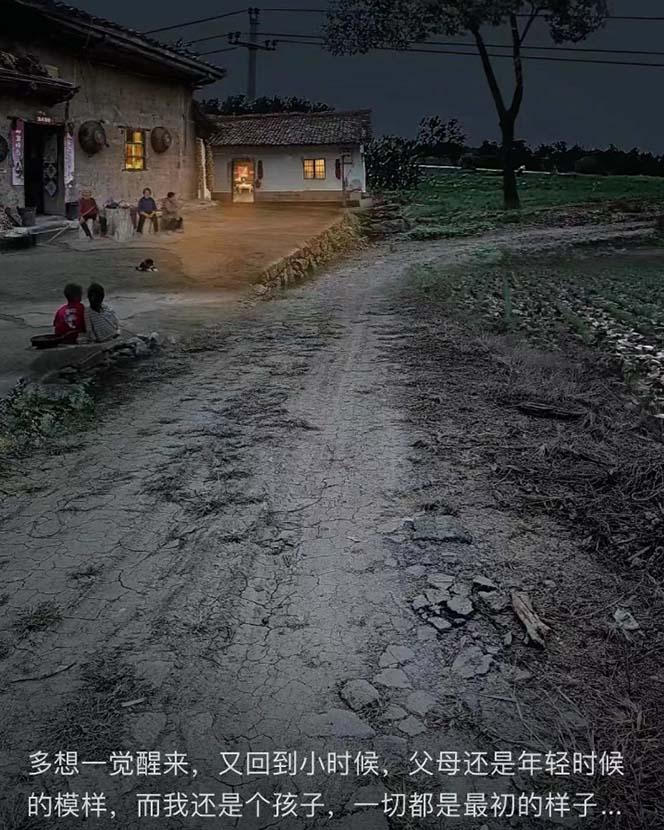 (8568期)视频号乡村夜景治愈视频课程，一条龙实操玩法(教程+素材+软件)-康仁安资源