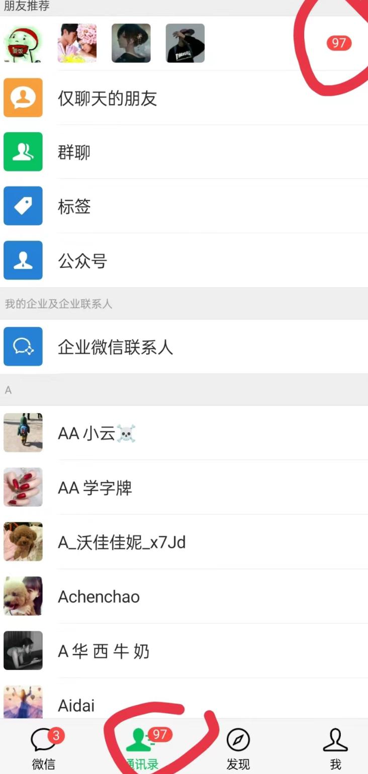无人直播精准引流创业粉，日引300+落地实操玩法【全套语音素材】-康仁安资源