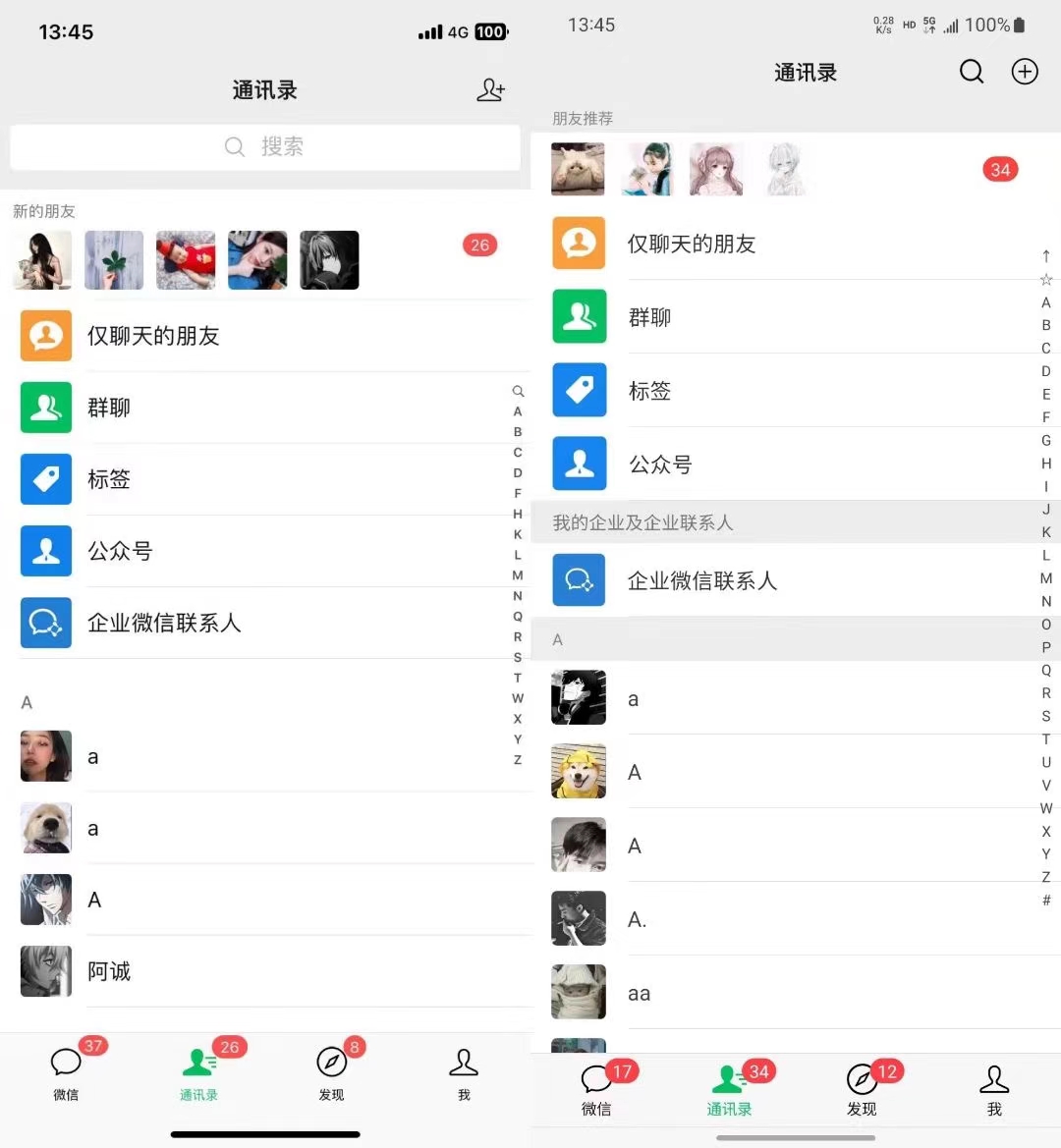 图片[1]-小红书，视频号，抖音主流平台全域引流获客打粉，每天吸引精准目标客户…-康仁安资源
