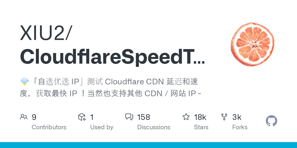 Cloudflare 优选IP工具汇总-康仁安资源