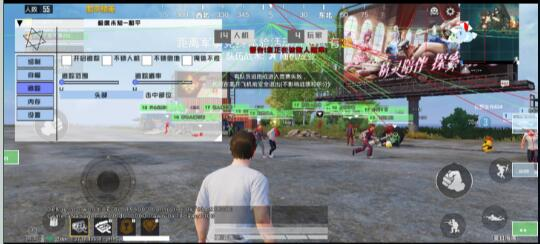 和平精英极度未知追踪直装-康仁安资源