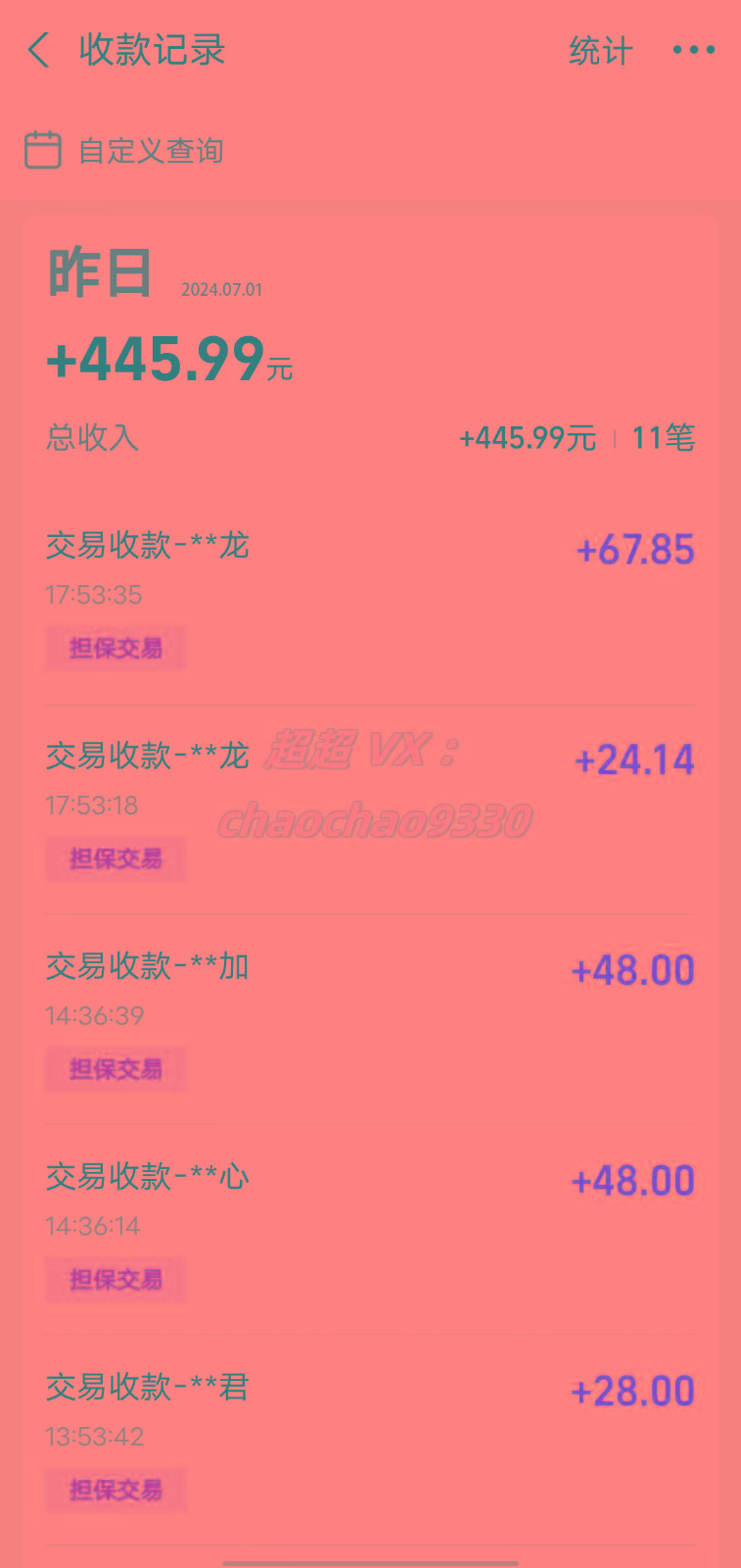 图片[1]-暴力引流学生粉白领粉，吊打以往垃圾玩法，0成本，高回报-康仁安资源