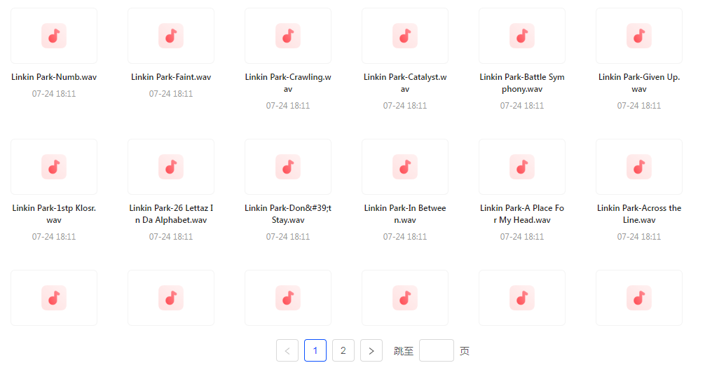 【无损音乐分享】【音质巅峰】林肯公园Linkin Park WAV母带音乐合集 无损体验 感受摇滚力量-康仁安资源